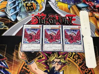 ブラック・ローズ・ドラゴン2枚セット 357780jat_1.jpg