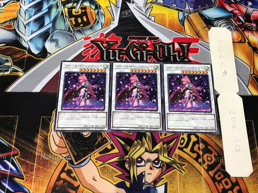 Chevalier de Fleur DP25 2 normal, set of 3 tera