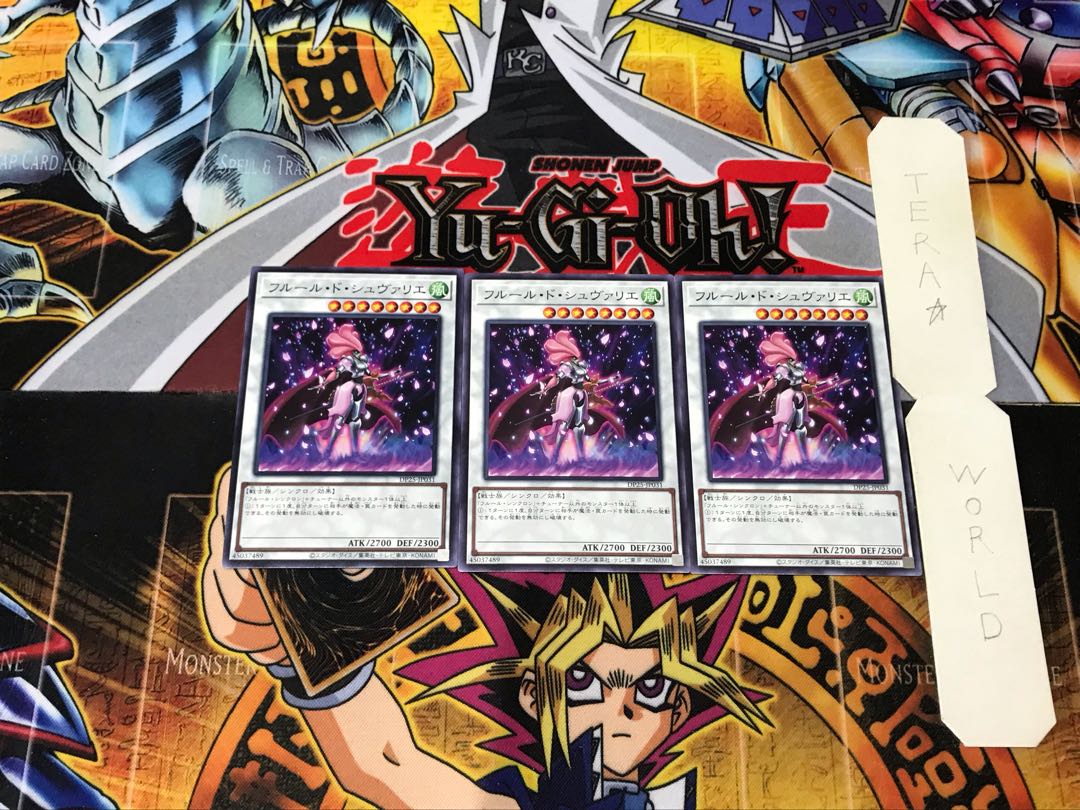 Chevalier de Fleur DP25 3 normal, set of 3 tera