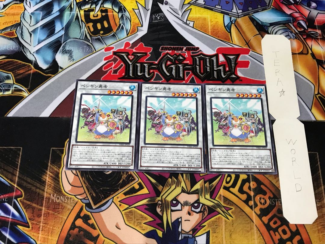 Penguin Brave PHRA 1 Normal, set of 3 Tera.