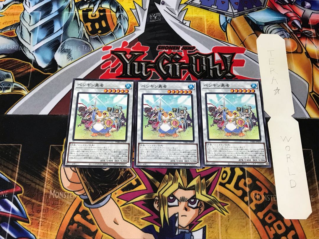 Penguin Brave PHRA 4 Normal, set of 3 Tera.