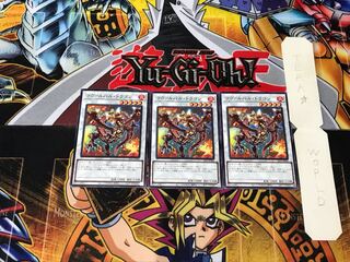 Lavalval Dragon SLT1 4 Normal, set of 3 Tera