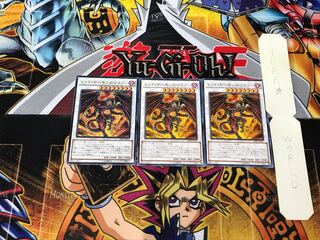 Red Dragon Archfiend SPHR 1 Normal Set of 3 Tera.