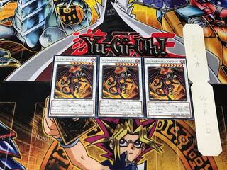 Red Dragon Archfiend SPHR 2 Normal, set of 3 Tera.