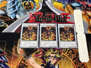 Red Dragon Archfiend SPHR 4 Normal Set of 3 Tera.