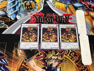 Red Dragon Archfiend SPHR 5 Normal Set of 3 Tera.