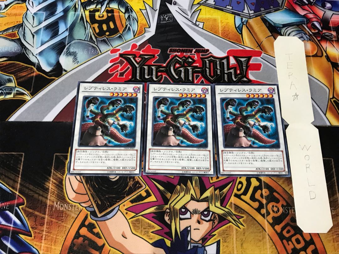 Reptilianne Hydra DE04 3 Normal Set of 3 Terra