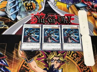 Reptilianne Hydra LVP3 4 Normal Set of 3 Terra