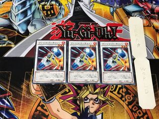 Turbo Cannon DE04 1 Normal, set of 3 Tera.