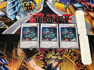 Cosmic Fortress Gol'gar DE03 3 Normal, set of 3 Tera.