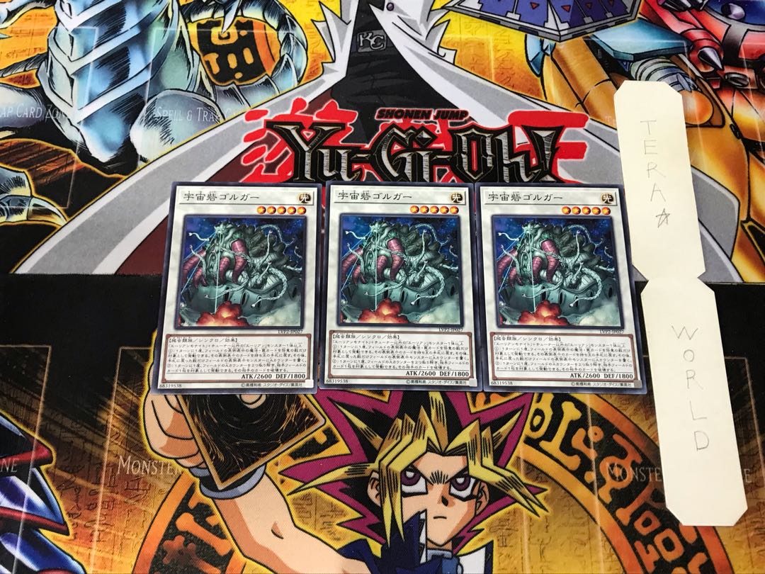 Cosmic Fortress Gol'gar LVP2 1 Normal Set of 3 Tera