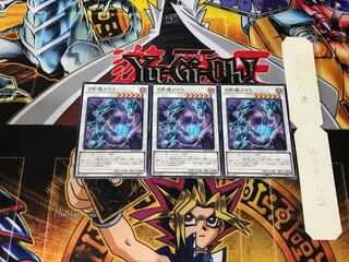 Moon Dragon Quilla DP22 1 Normal, set of 3 Tera.