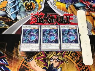 Moon Dragon Quilla DP22 3 Normal Set of 3 Tera