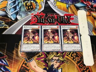 Vulcan the Divine PR03 4 Normal, set of 3 Tera.