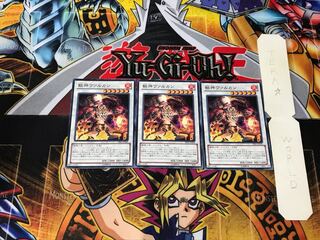 Vulcan the Divine PR03 5 Normal, set of 3 Tera.