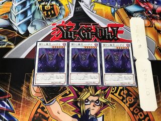 Revived King Ha Des DE03 1 Normal, set of 3 Tera.
