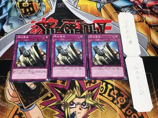 神の宣告 ノーマル 3枚セット