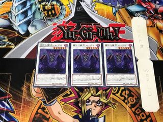 Revived King Ha Des DE03 4 Normal Set of 3 Tera