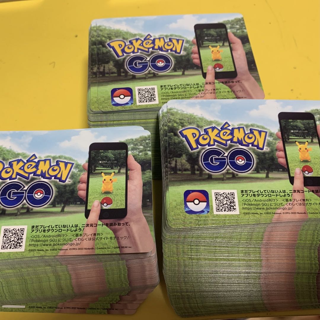 Pokémon GO Promotional Code