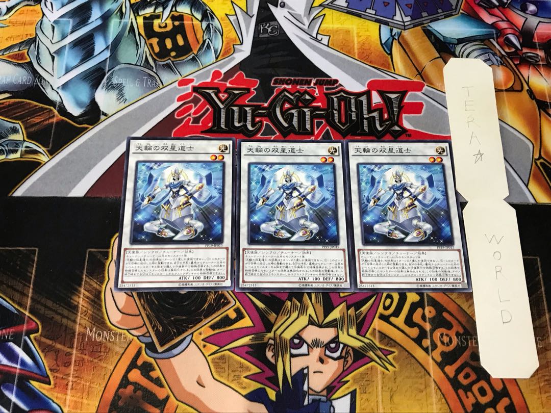 Celestial Double Star Shaman PP19 1 Normal, set of 3 Tera