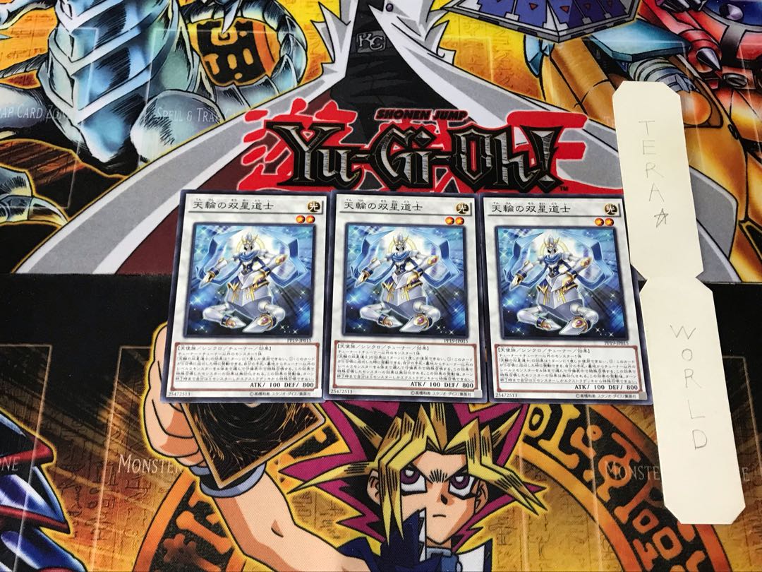 Celestial Double Star Shaman PP19 2 Normal, set of 3 Tera