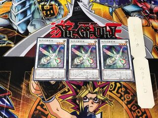 Herald of the Arc Light 18SP 2 Normal, set of 3 Tera.