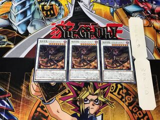 BATTLE BANRYU - BUSTER DRAGON LVP3 1 Normal, set of 3 Tera.