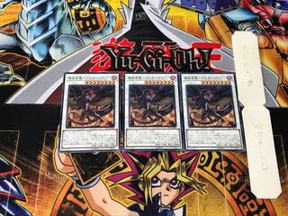 BATTLE BANRYU - BUSTER DRAGON LVP3 2 Normal, set of 3 Tera.