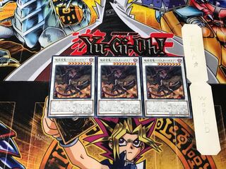 BAKKAI BANRYU - BUSTER DRAGON LVP3 3 Normal 3-card set TERRA