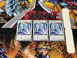 White Aura Monoceros PP20 2 Normal Set of 3 Tera