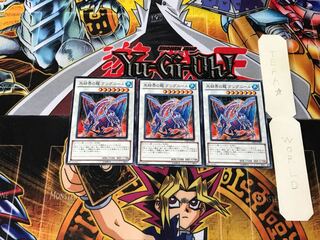 氷結界の龍 グングニール GS03 2 ノーマル 3枚セット てら