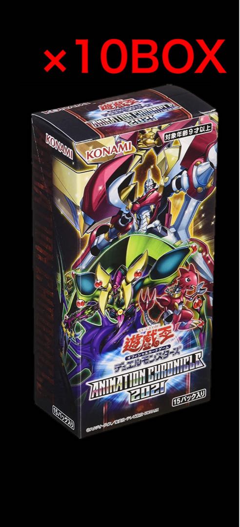 Animation Chronicle x 10 boxes