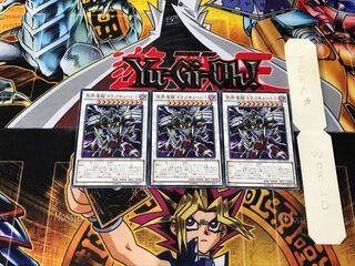 Dragocytos Corrupted Nethersoul Dragon PP17 2 Normal Set of 3 Terra