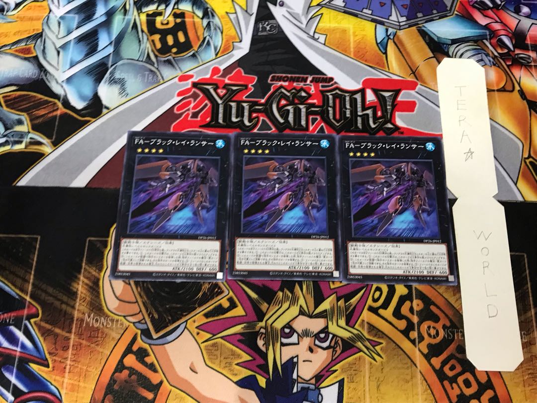 FA-ブラック・レイ・ランサー DP26 1 ノーマル 3枚セット てら