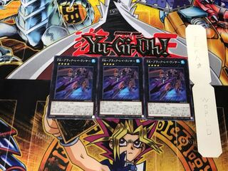 FA-ブラック・レイ・ランサー DP26 1 ノーマル 3枚セット てら