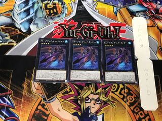 FA-ブラック・レイ・ランサー DP26 2 ノーマル 3枚セット てら