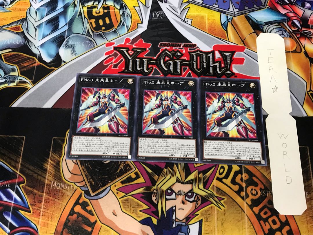 Number F0: Utopic Future DP23 2 Normal, set of 3 Tera