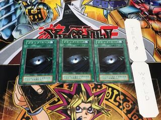 ブラック・ホール 初期 ノーマル 3枚セット 3枚