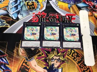 LL-Assembly Nightingale DP25 3 Normal, set of 3 Tera.