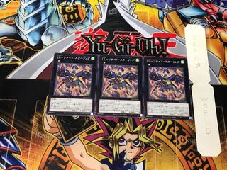 LL-Lithite Sterling DP25 1 Normal, set of 3 Tera.