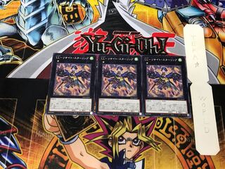 LL-Lithite Sterling DP25 2 Normal, set of 3 Tera.