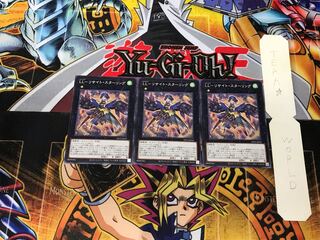 LL-Lithite Sterling DP25 5 Normal, set of 3 Tera.