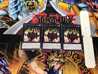 No.1 GATE OF NUMERON - ACAM CP20 1 Normal, set of 3 Tera.