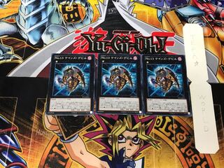 Number 13: Embodiment of Crime PP16 3 Normal, set of 3 Tera