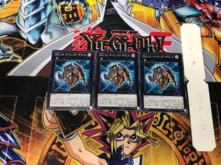 Number 13: Embodiment of Crime PP16 4 Normal, set of 3 Tera