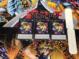 Number 14: Greedy Sarameya PP17 2 Normal, set of 3 Tera