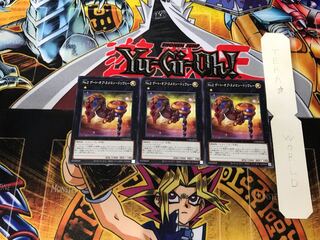 No.2 ゲート・オブ・ヌメロン-ドゥヴェー CP20 3 ノーマル 3枚セット てら