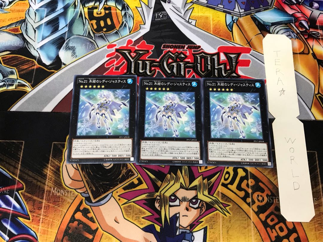 Number 21: Frozen Lady Justice PP17 1 Normal, set of 3 Tera