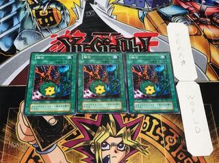 融合 初期 ノーマル 3枚セット 3枚