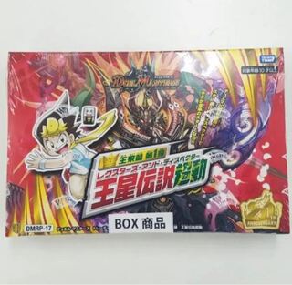 DMRP-17 デュエル・マスターズTCG 王来篇拡張パック第1弾 王星伝説超動